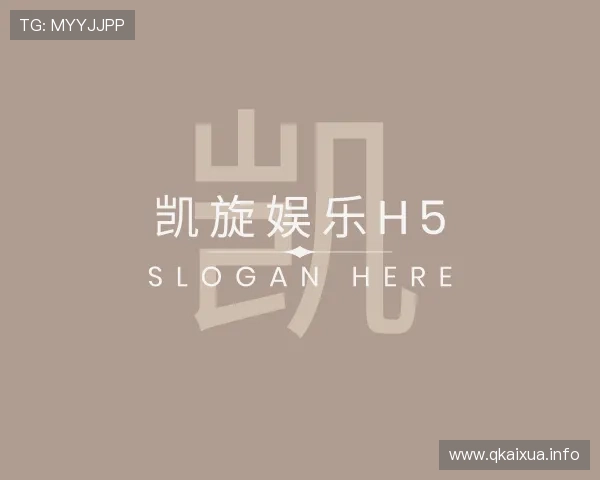 推介凯旋娱乐h5